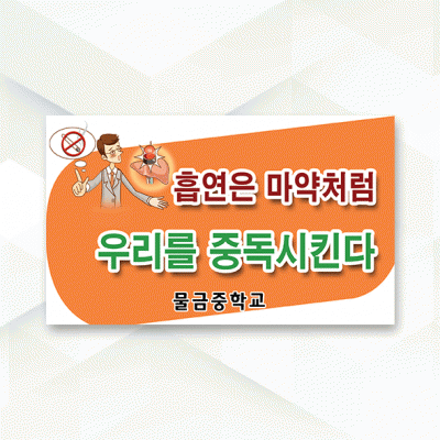 피켓-029