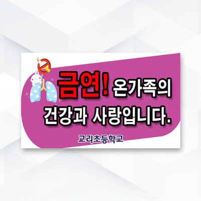 피켓-030