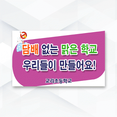 피켓-031