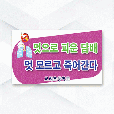 피켓-033
