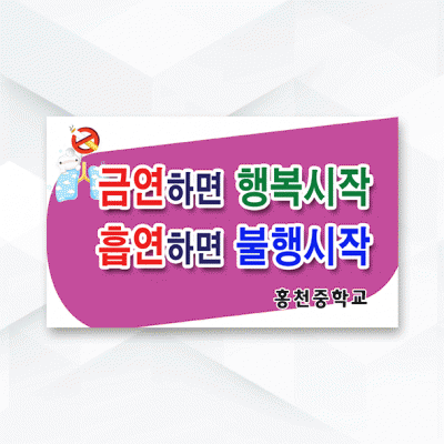 피켓-034