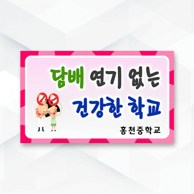 피켓-035
