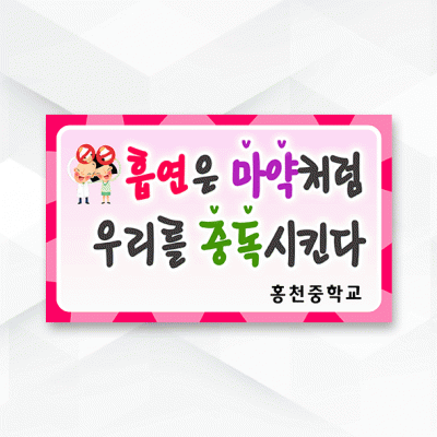 피켓-036