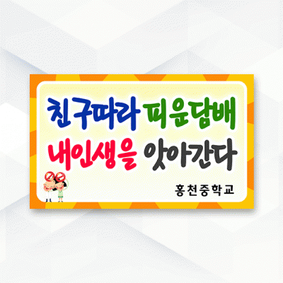 피켓-037