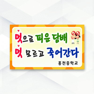 피켓-038