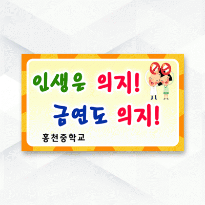 피켓-039