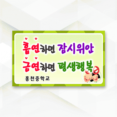 피켓-040