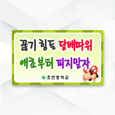 피켓-041