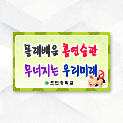 피켓-042