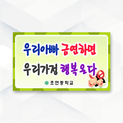 피켓-043
