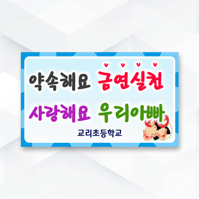 피켓-044