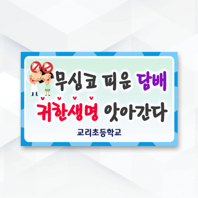 피켓-045