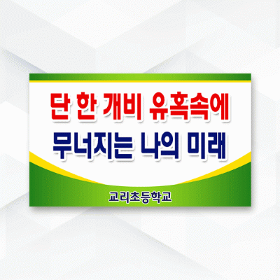 피켓-046