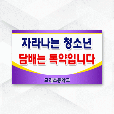 피켓-047