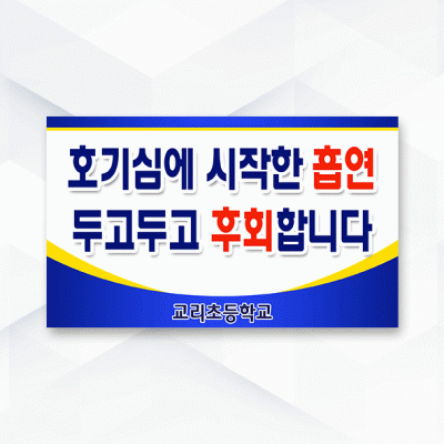 피켓-048