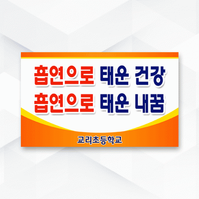 피켓-049