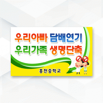 피켓-050