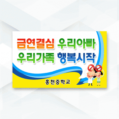 피켓-051