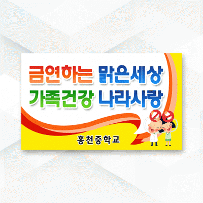 피켓-052