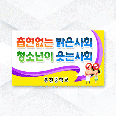 피켓-053
