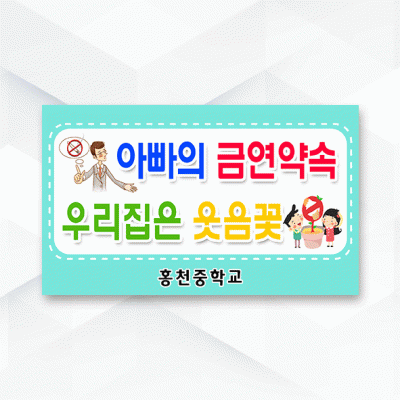 피켓-054