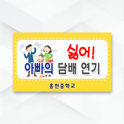 피켓-055