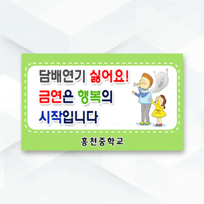 피켓-056