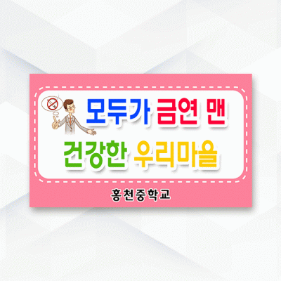 피켓-057