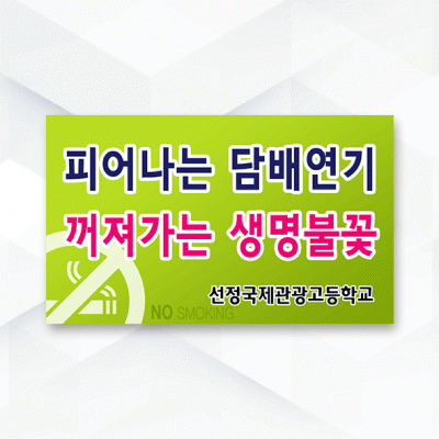 피켓-058