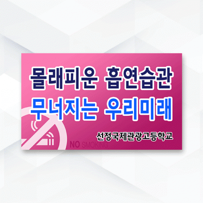 피켓-060