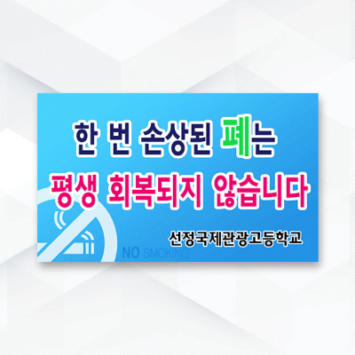 피켓-061
