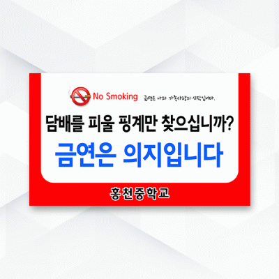 피켓-062