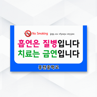 피켓-064