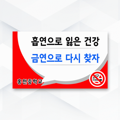 피켓-067