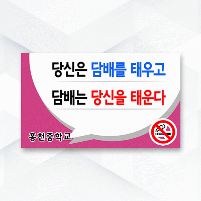 피켓-068