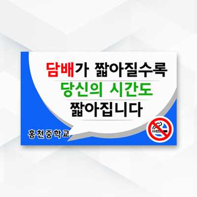 피켓-069