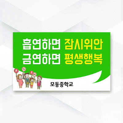 피켓-159