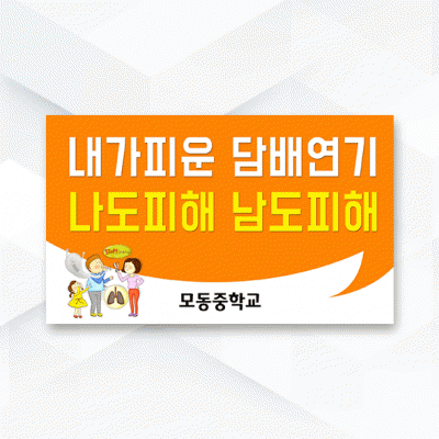 피켓-160