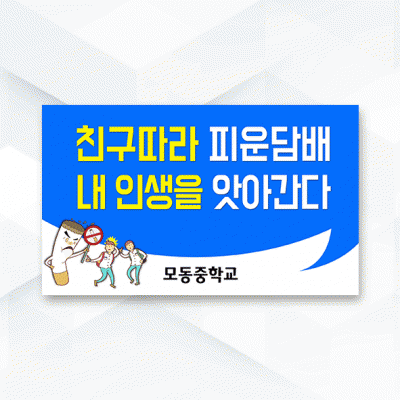 피켓-161