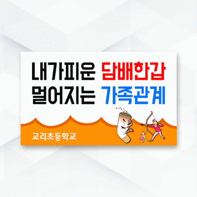 피켓-164