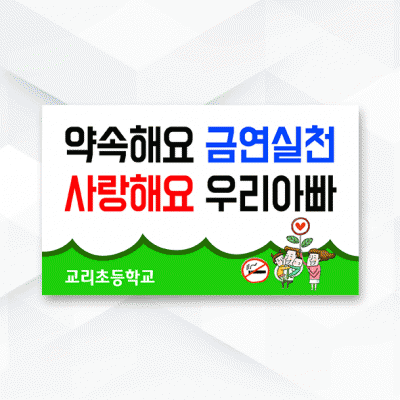 피켓-165