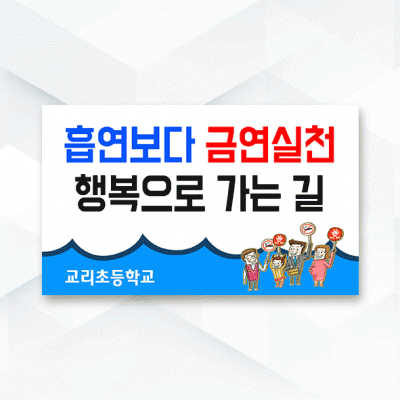 피켓-166