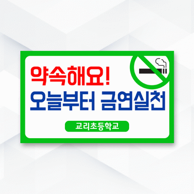 피켓-167
