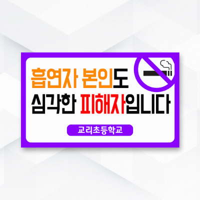 피켓-168