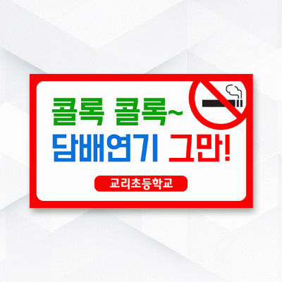 피켓-169