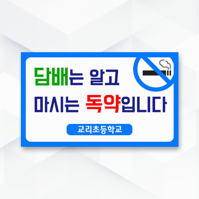 피켓-171