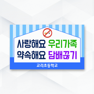 피켓-173