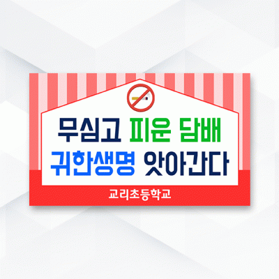 피켓-174