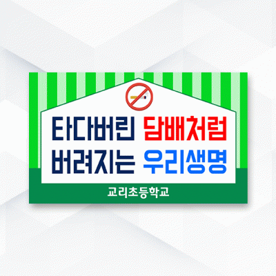 피켓-176