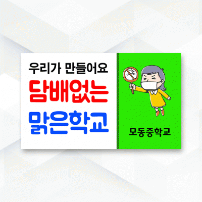 피켓-179